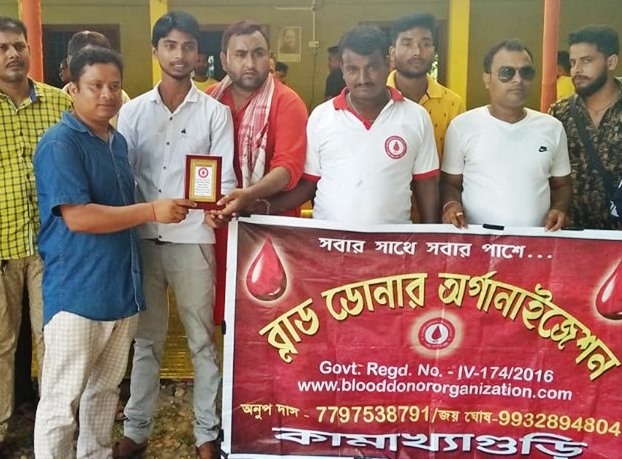 Blood donation camp on the occasion of Anup's birthday